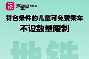 爱憎分明！意大利国家队在米兰基地集训，托纳利受欢迎，多纳鲁马遭抵制